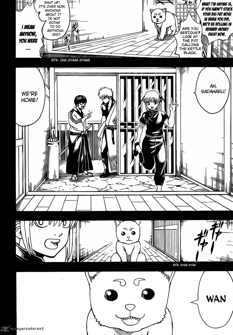 gintama_664_2
