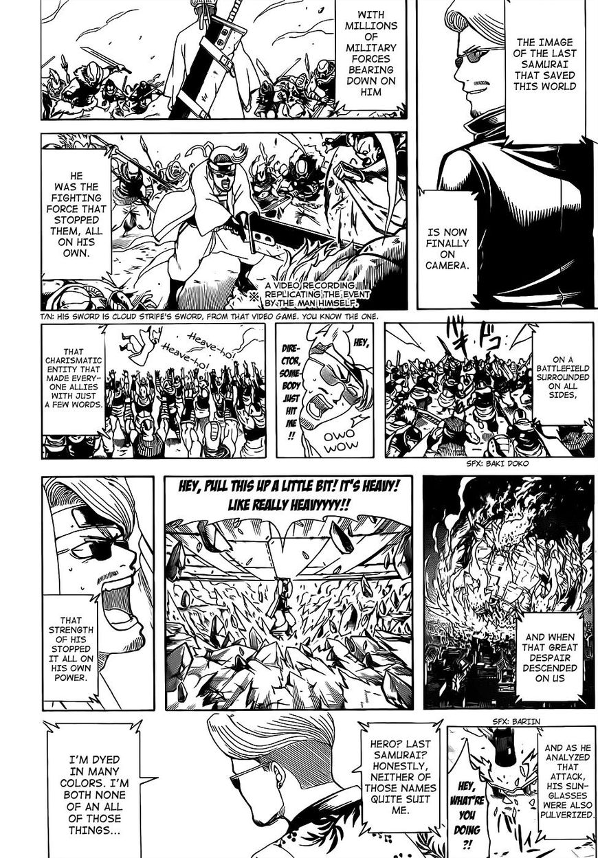 gintama_670_10