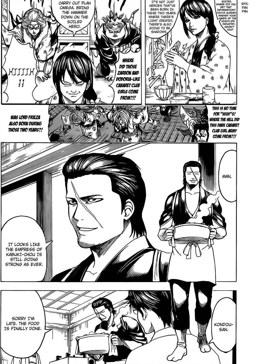 gintama_670_13