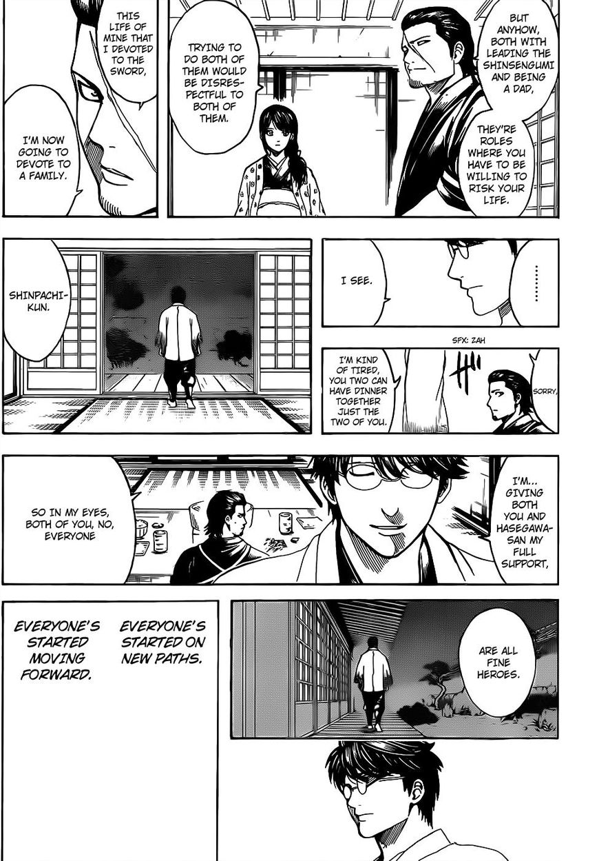 gintama_670_15