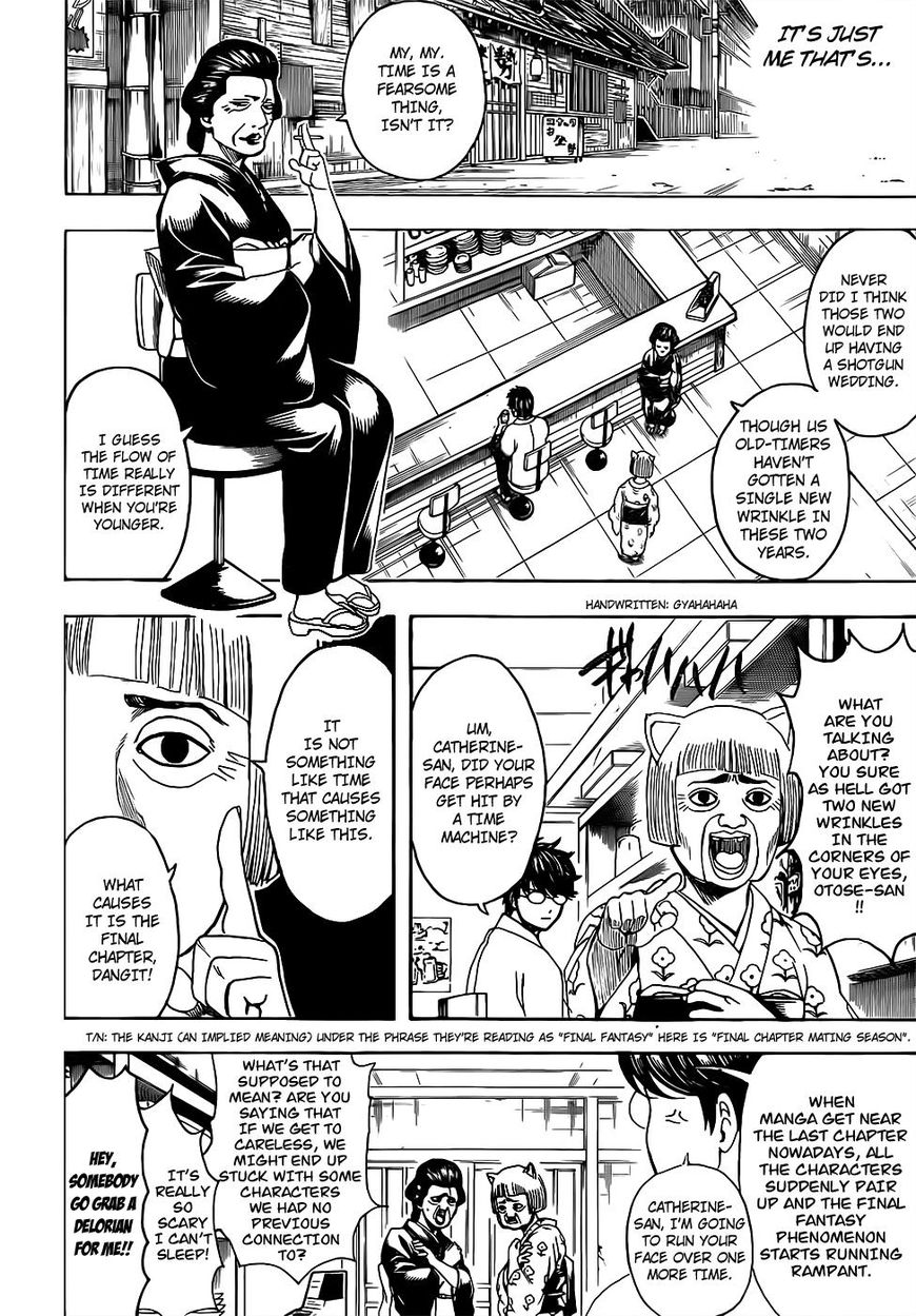 gintama_670_16