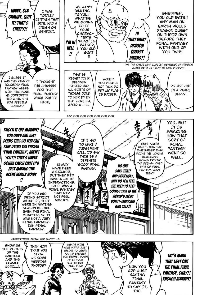 gintama_670_17