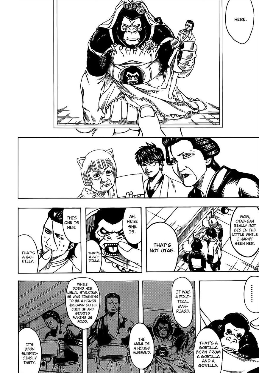 gintama_670_18