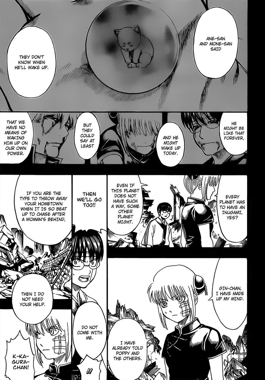 gintama_670_3