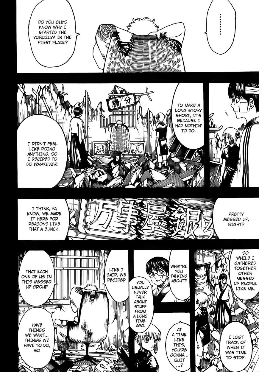 gintama_670_4