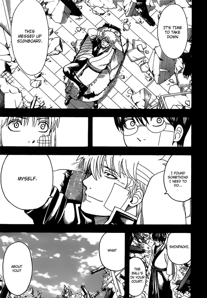 gintama_670_5