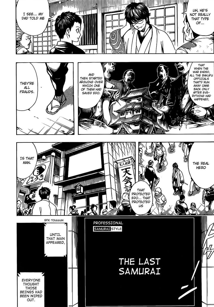 gintama_670_8