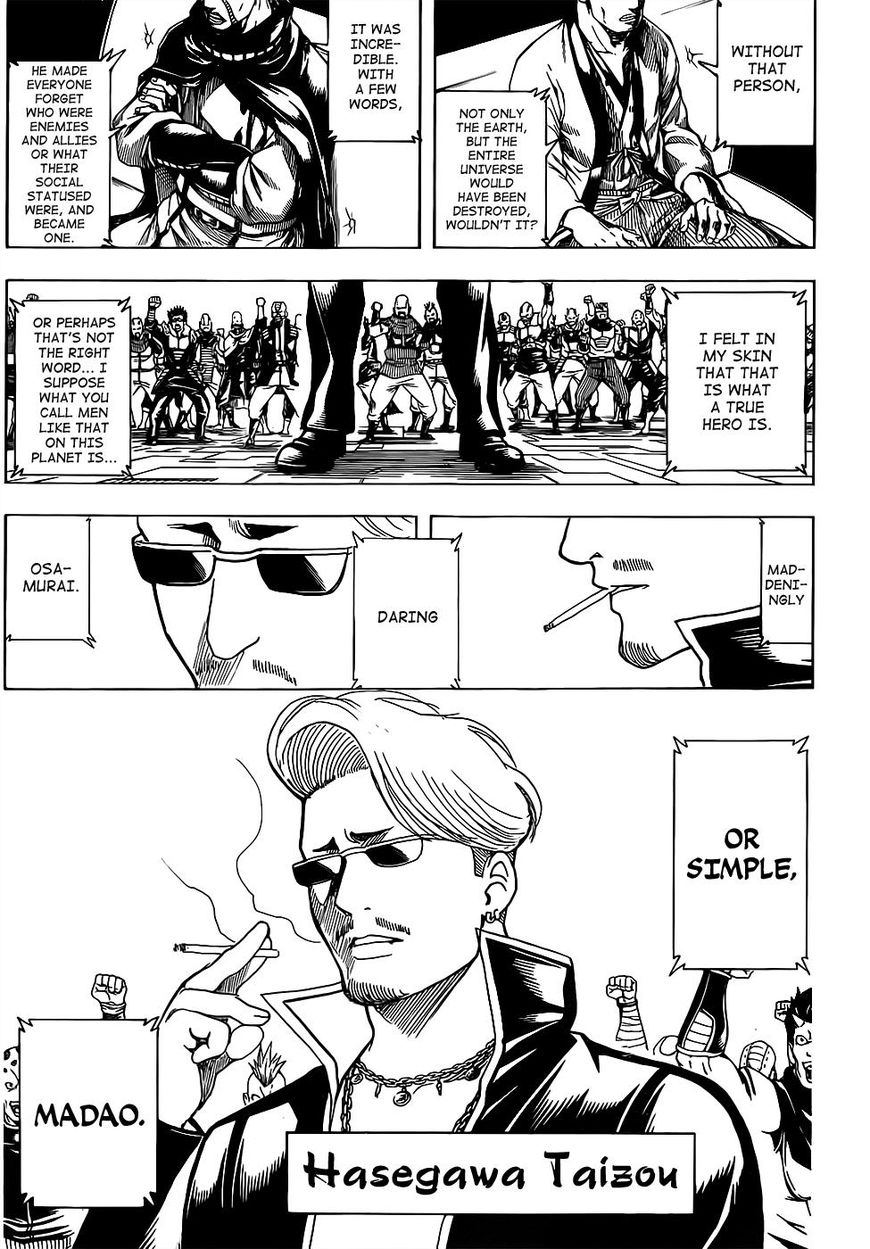 gintama_670_9