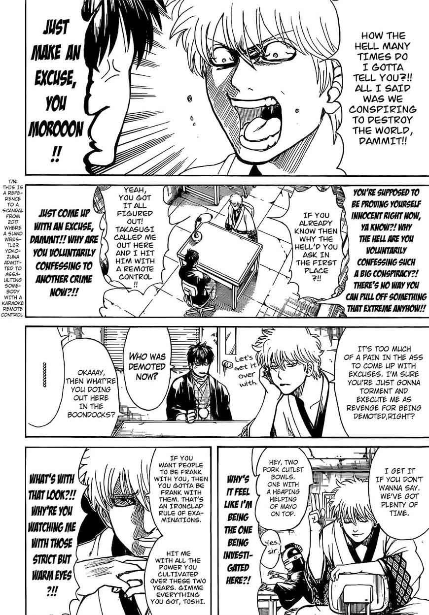 gintama_673_14