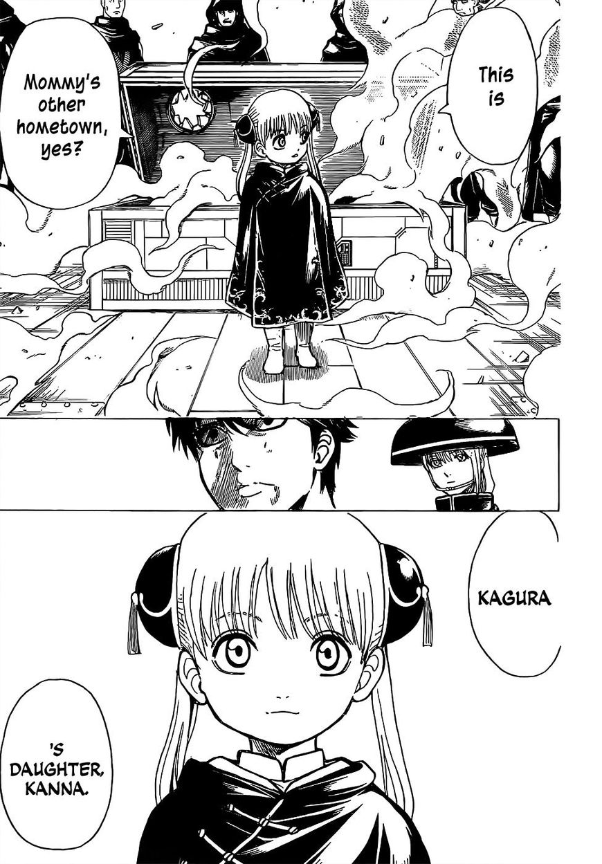 gintama_674_3