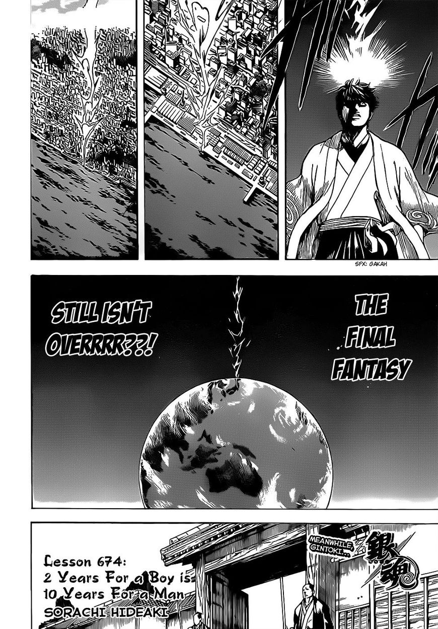 gintama_674_4