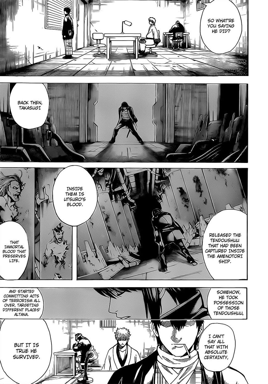 gintama_674_5