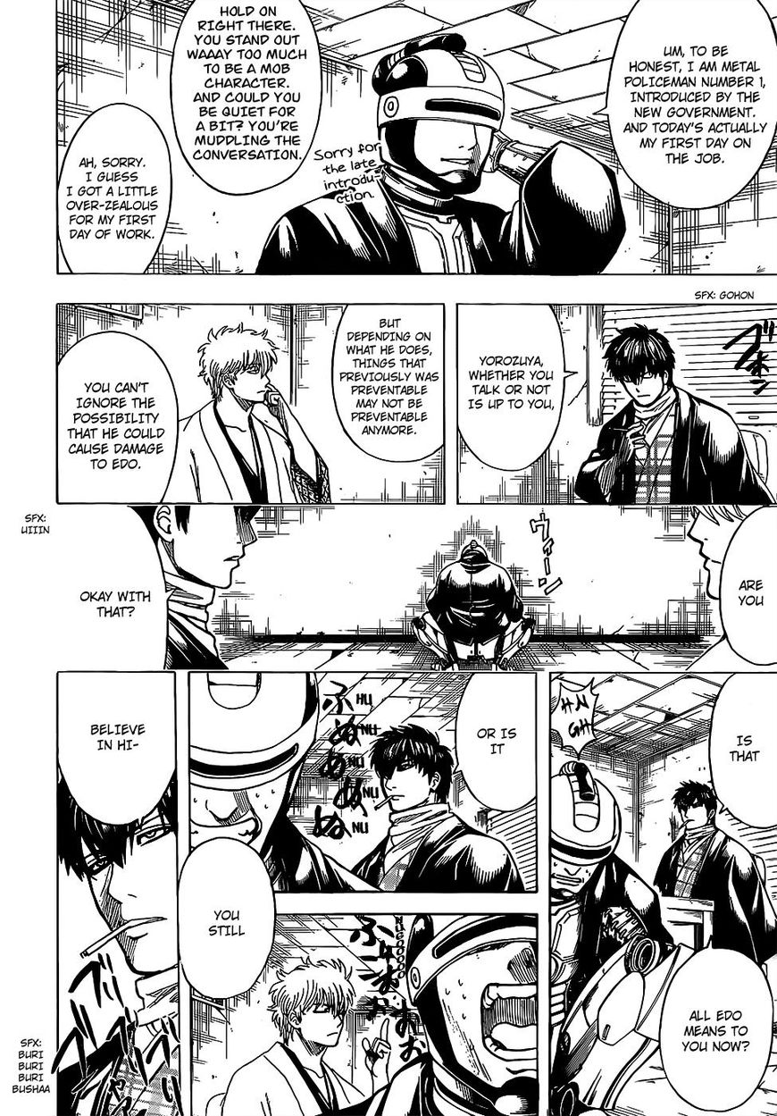 gintama_674_8