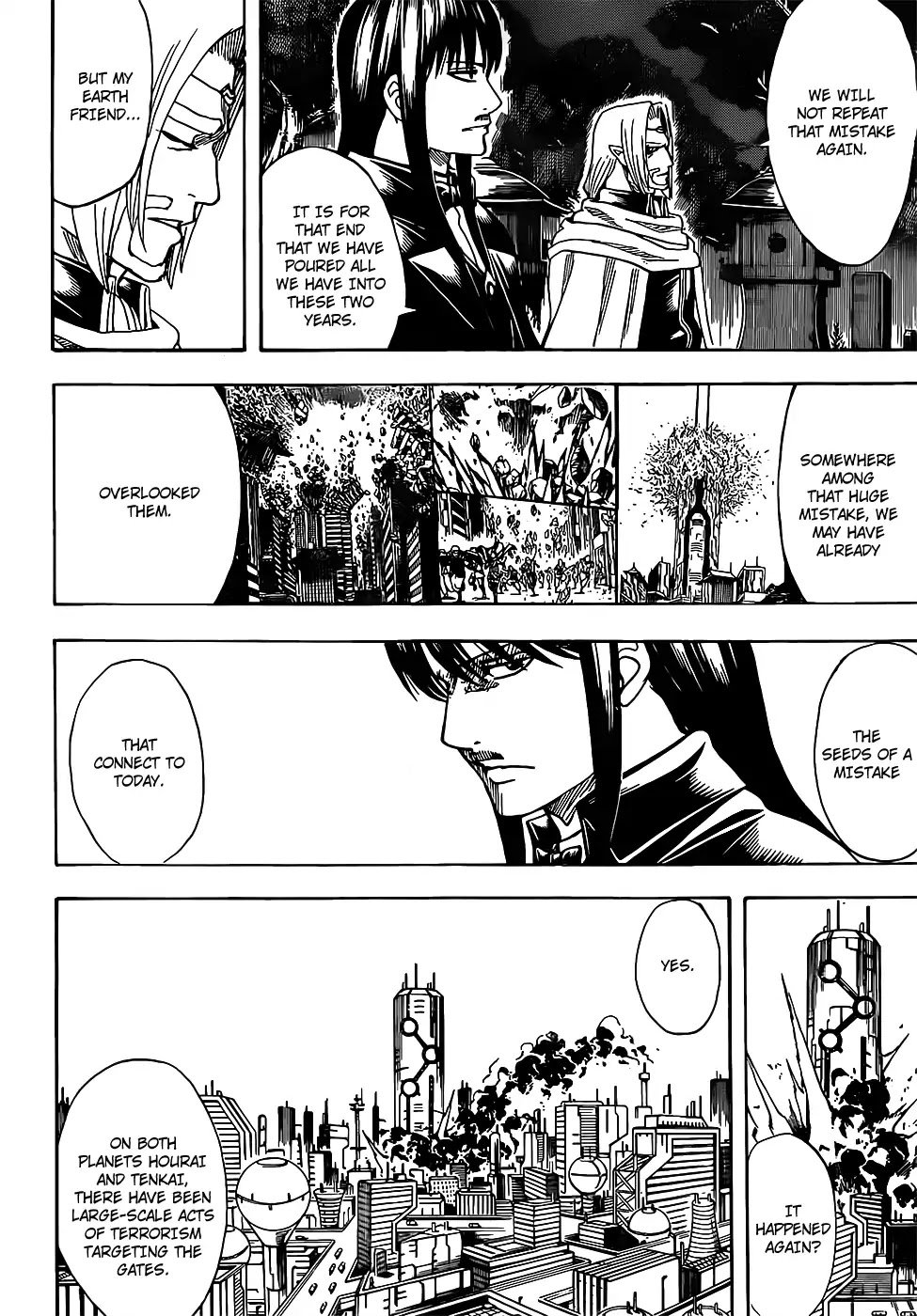 gintama_681_12