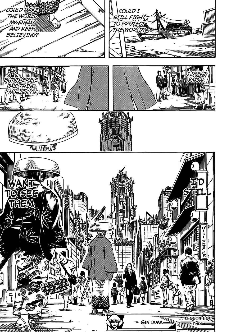 gintama_682_19