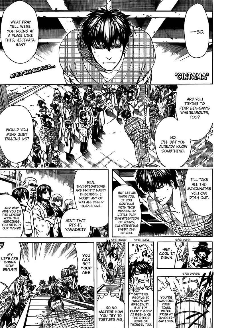 gintama_687_1