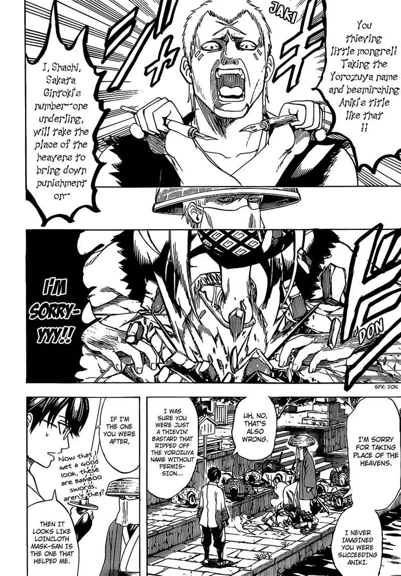 gintama_687_12