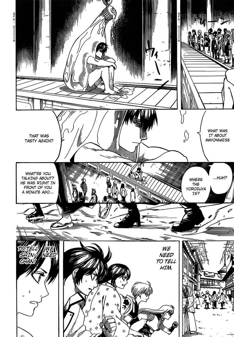 gintama_687_2