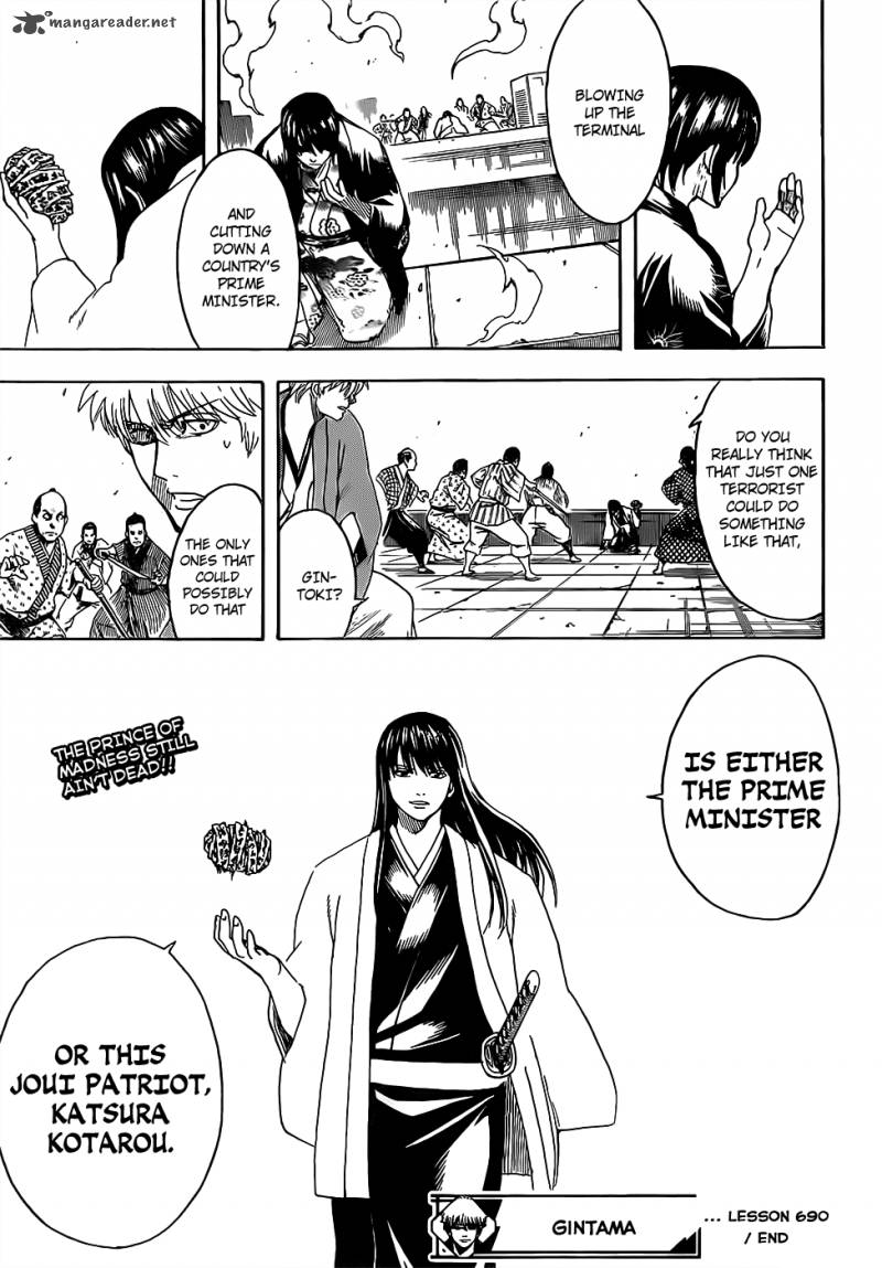 gintama_690_19