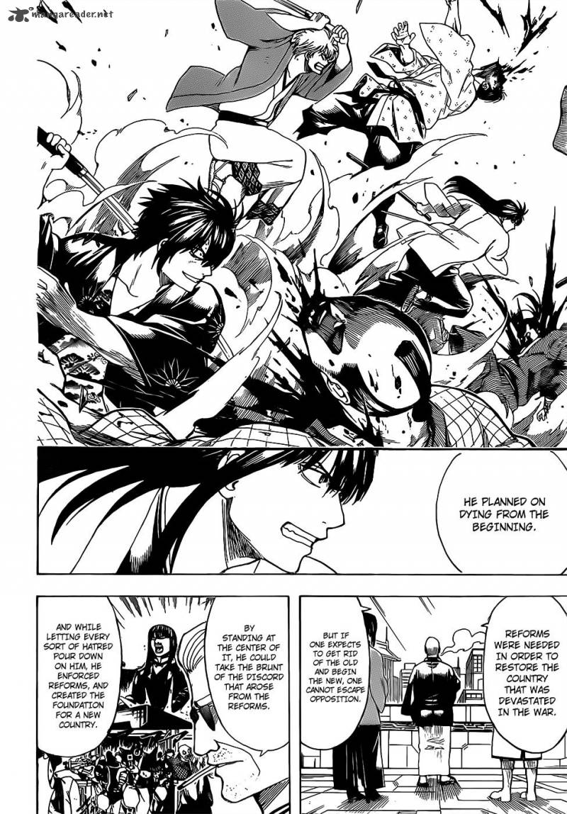 gintama_691_14