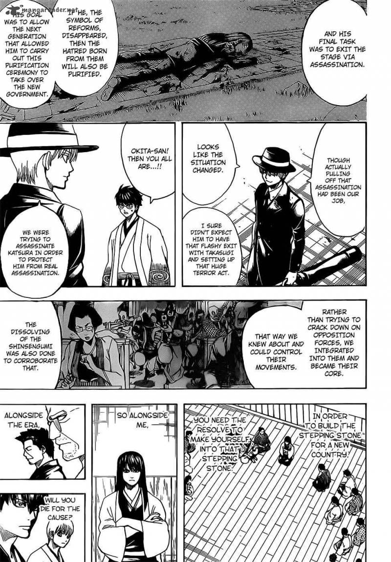 gintama_691_15