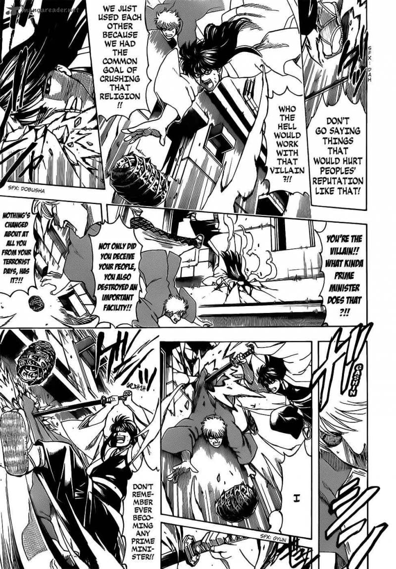 gintama_691_9
