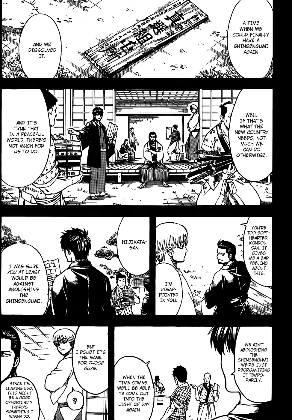 gintama_692_11