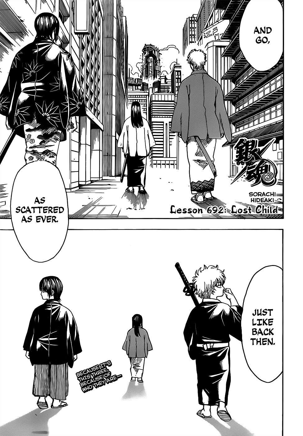 gintama_692_3