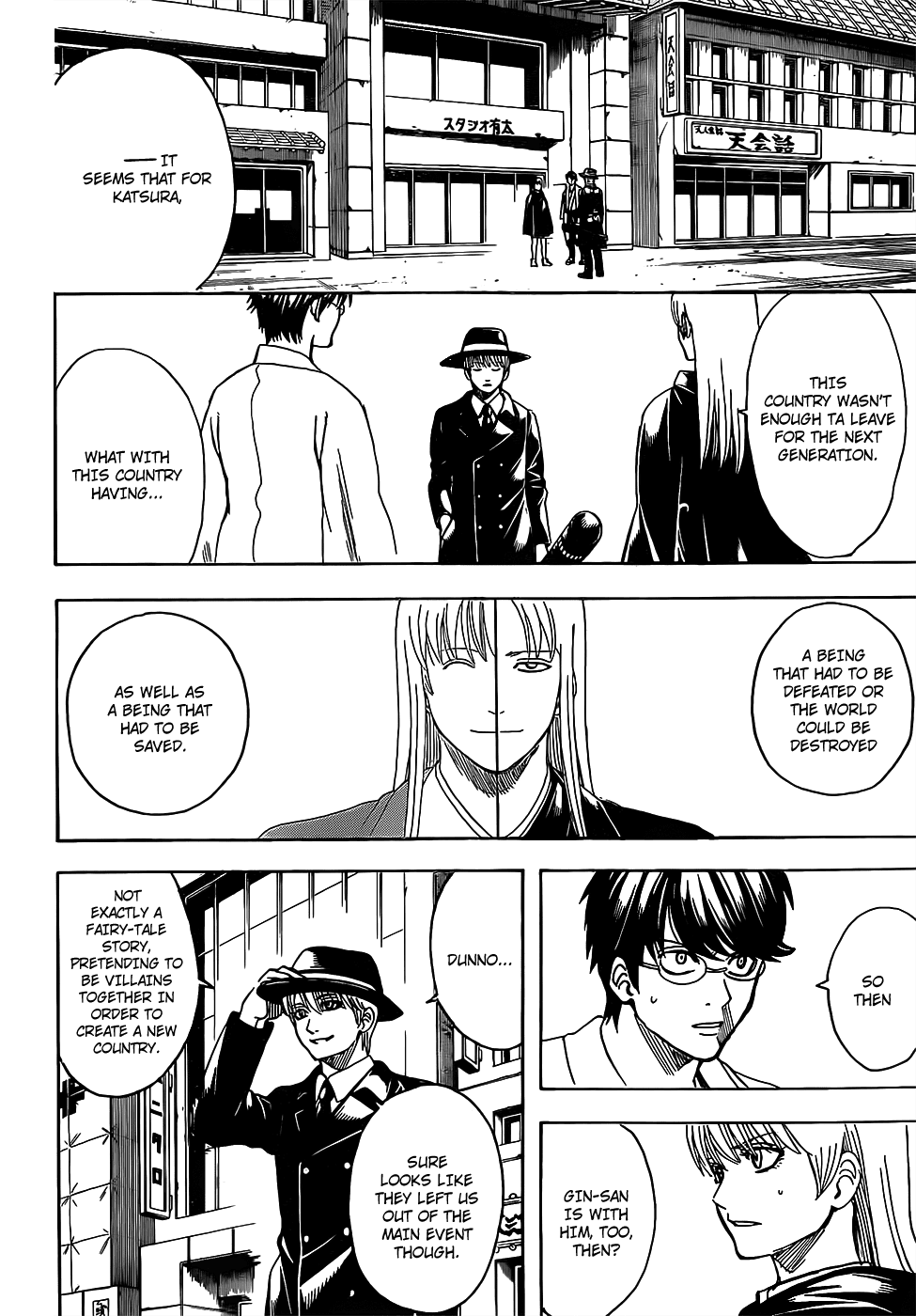 gintama_692_4