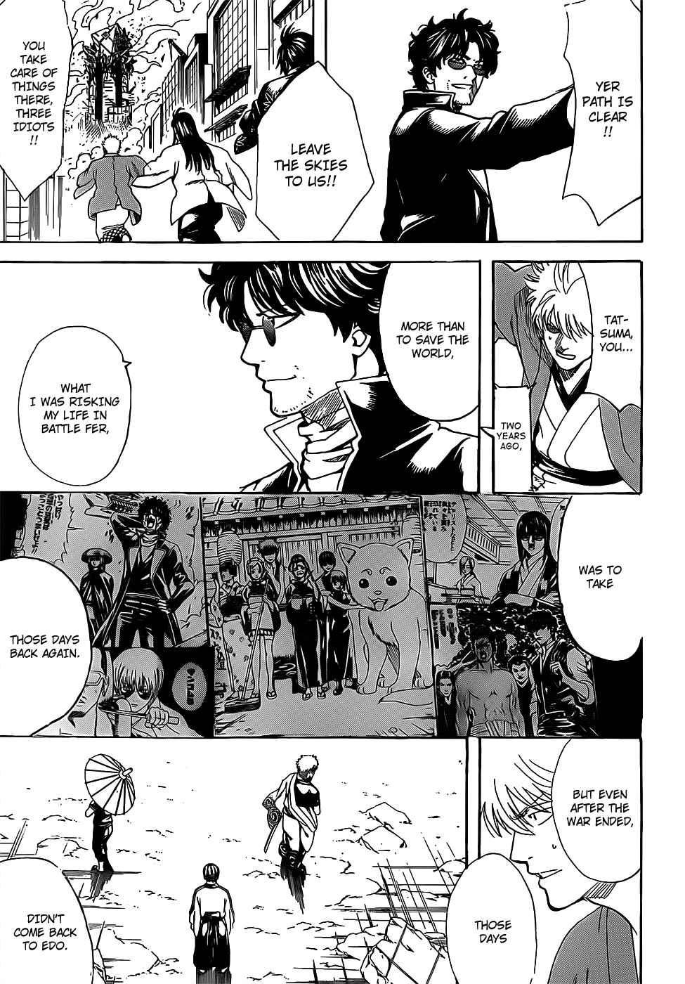 gintama_695_17