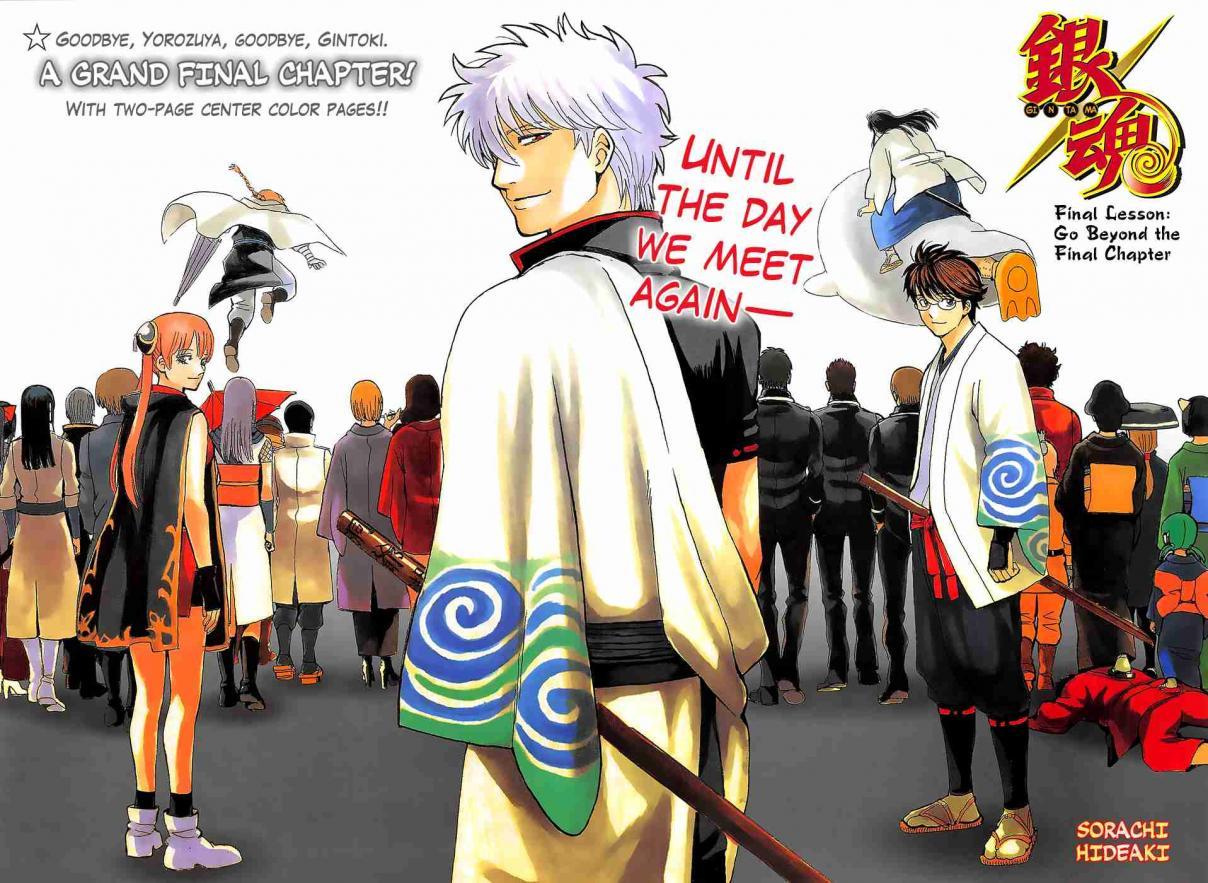 gintama_698_1