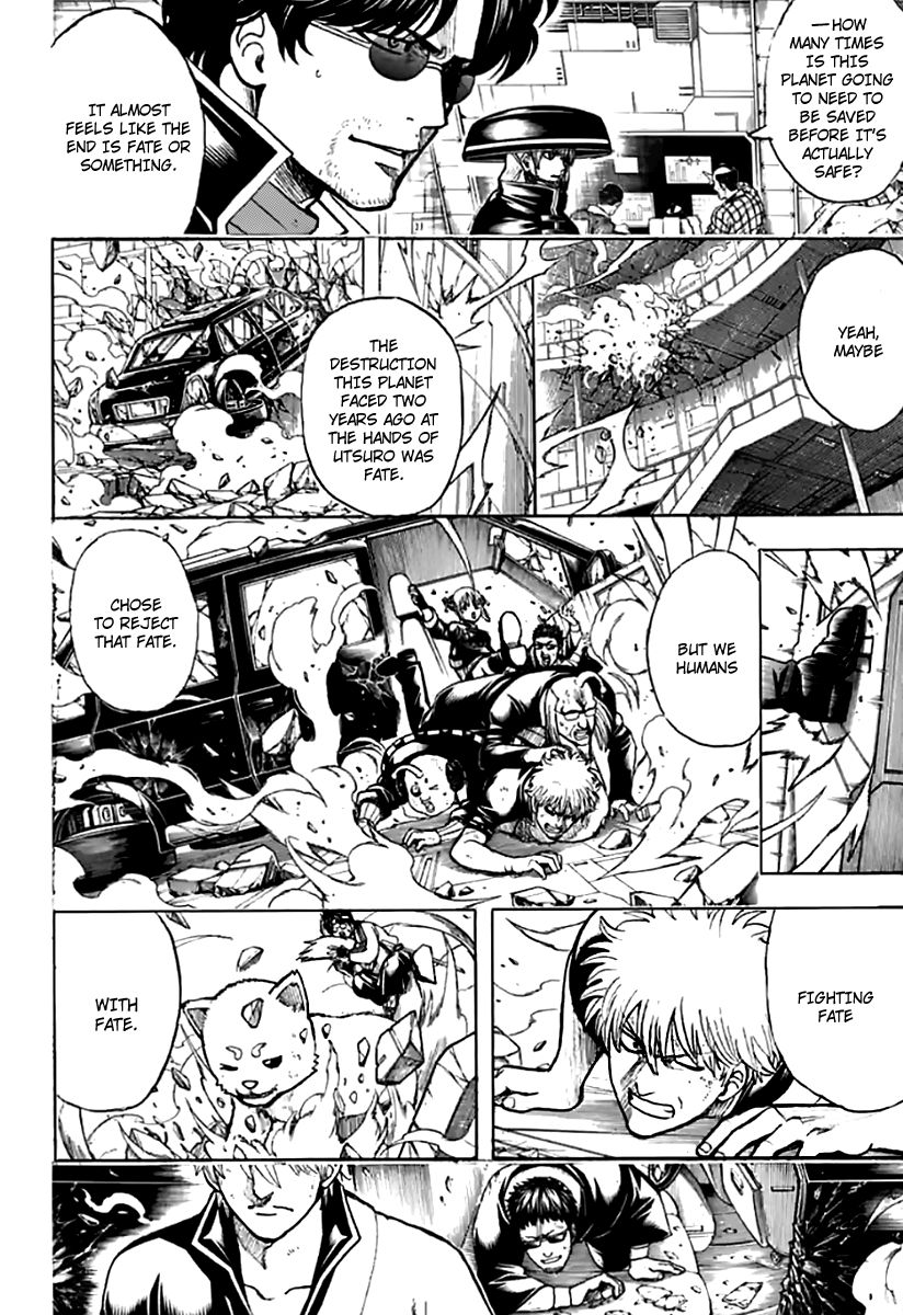 gintama_702_2