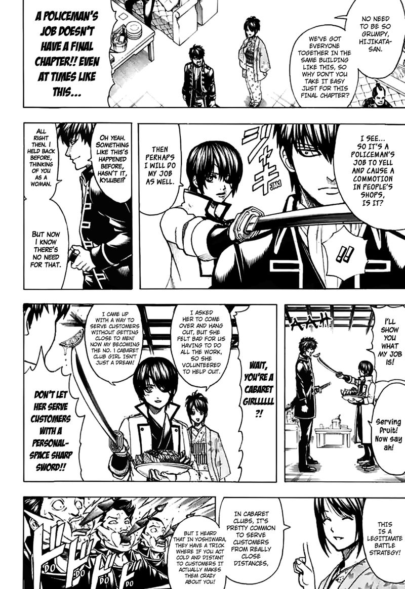 gintama_704_42