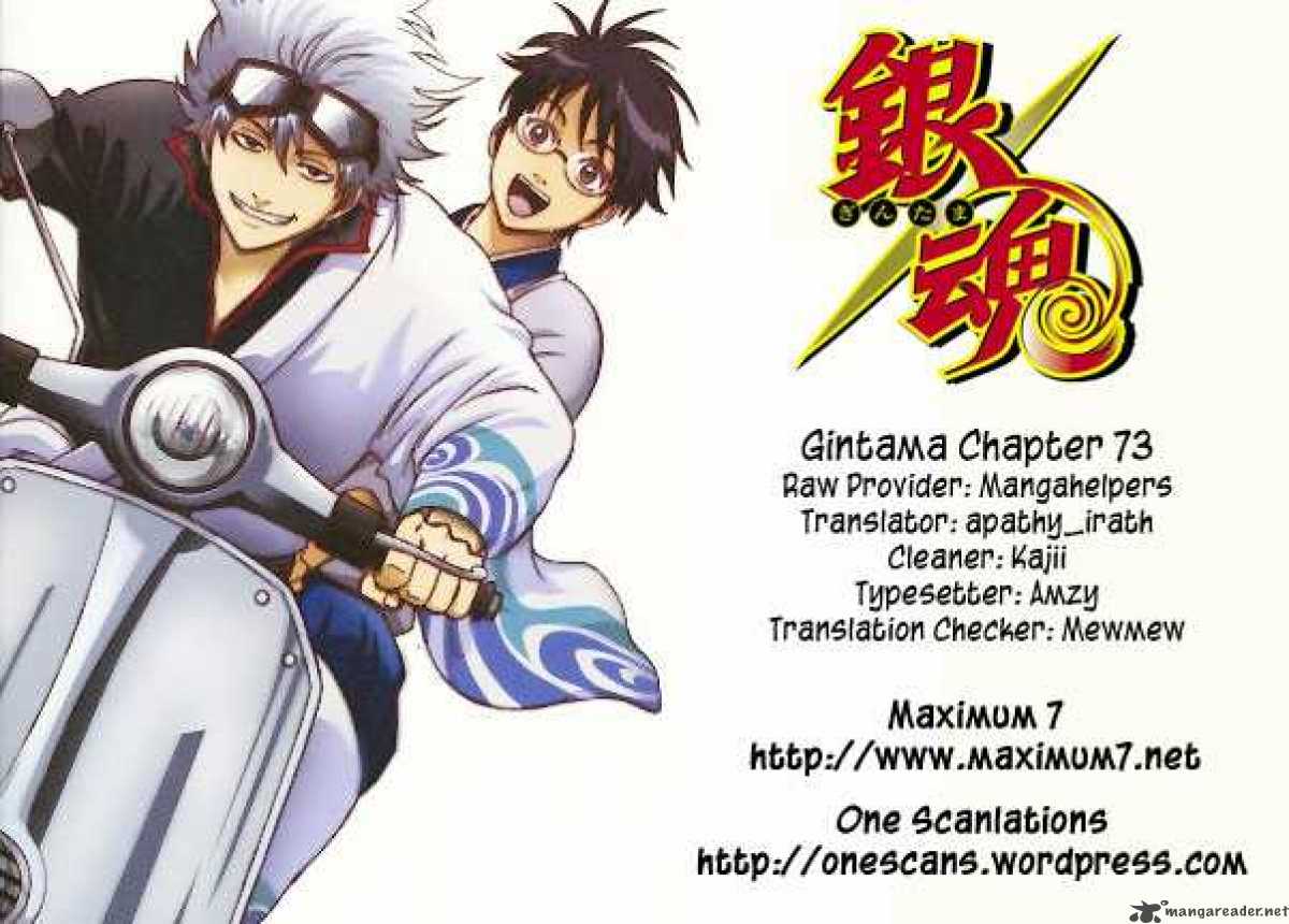 gintama_73_22