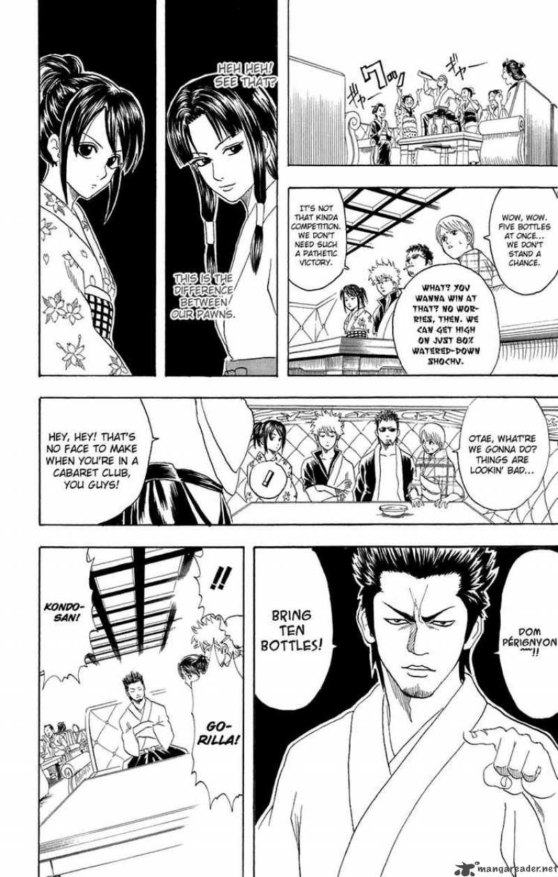 gintama_74_14