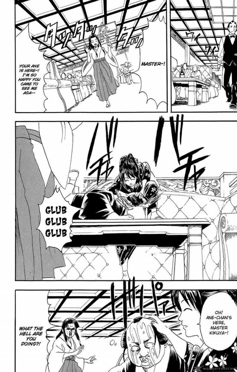 gintama_74_2