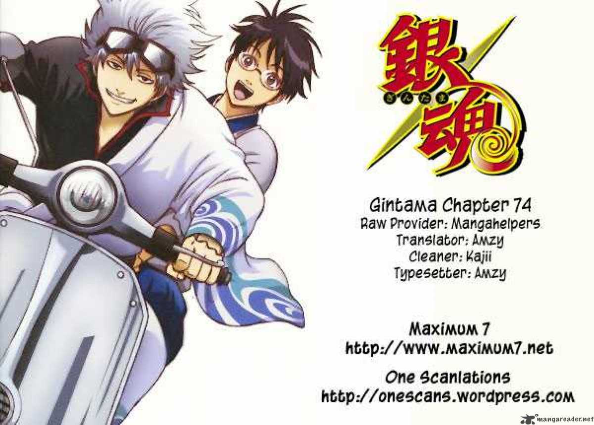 gintama_74_21