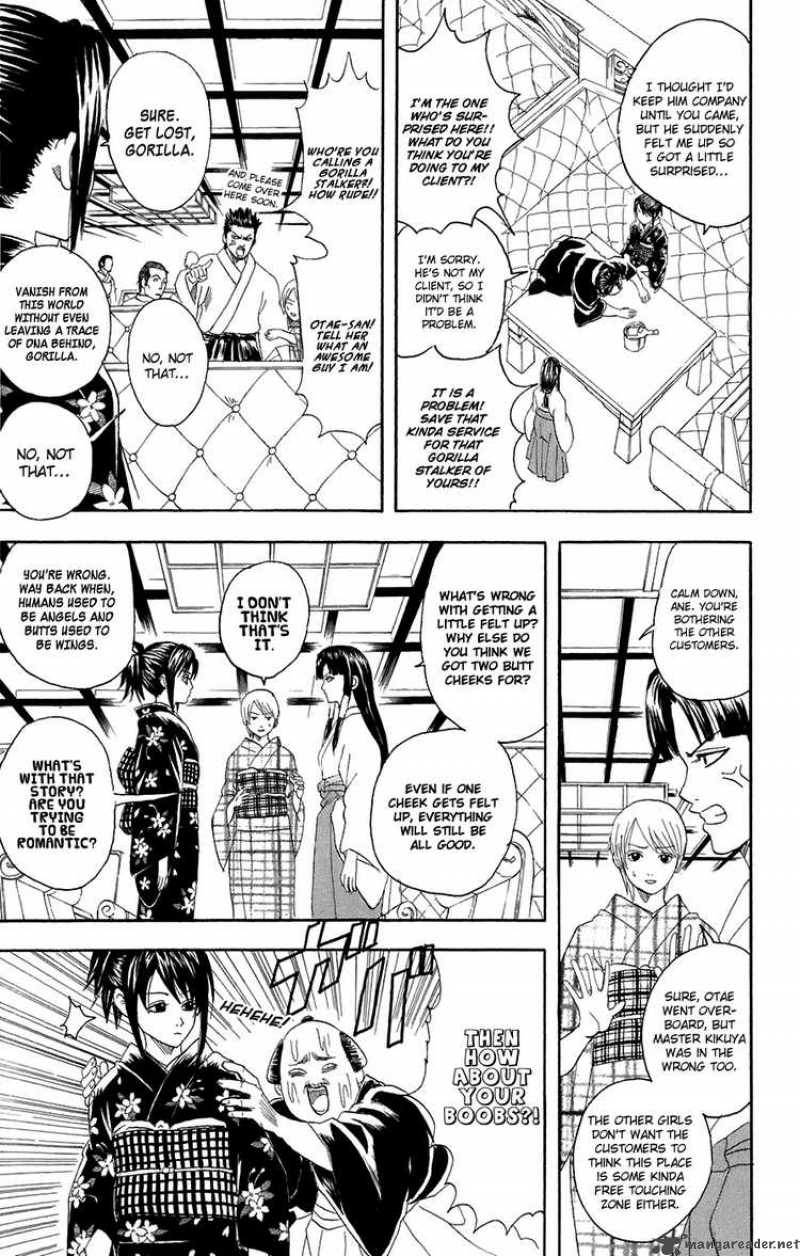 gintama_74_3