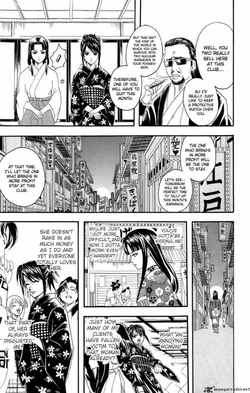 gintama_74_7