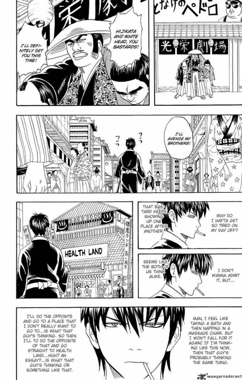 gintama_75_12