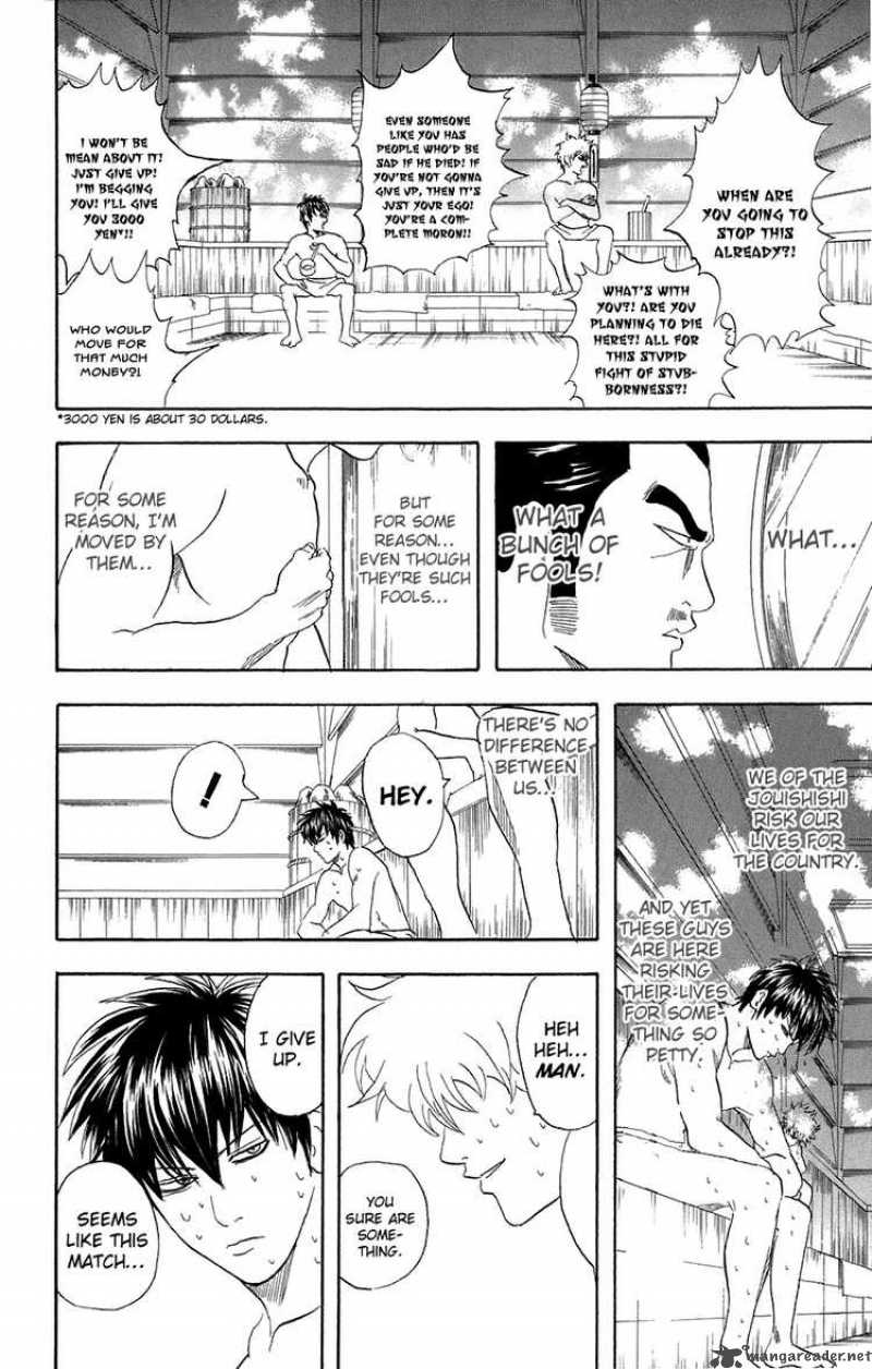 gintama_75_16
