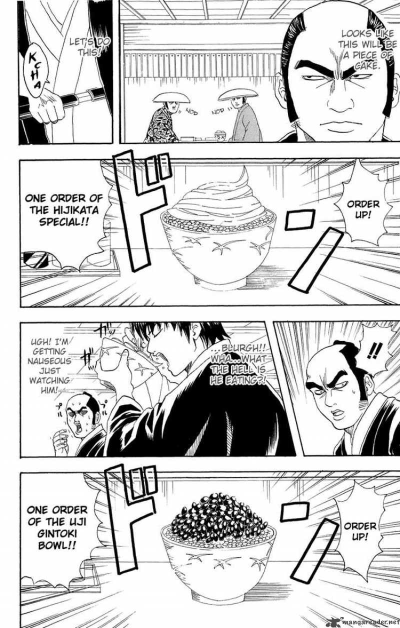gintama_75_4