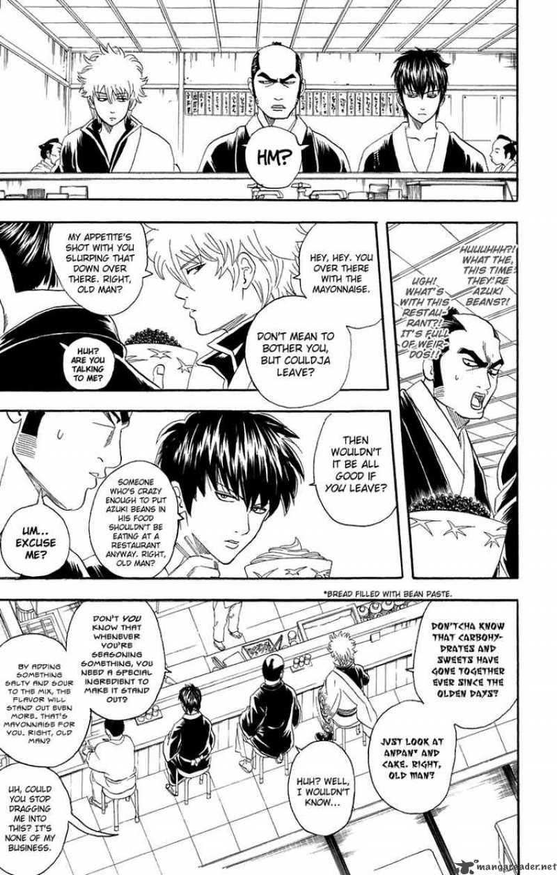 gintama_75_5