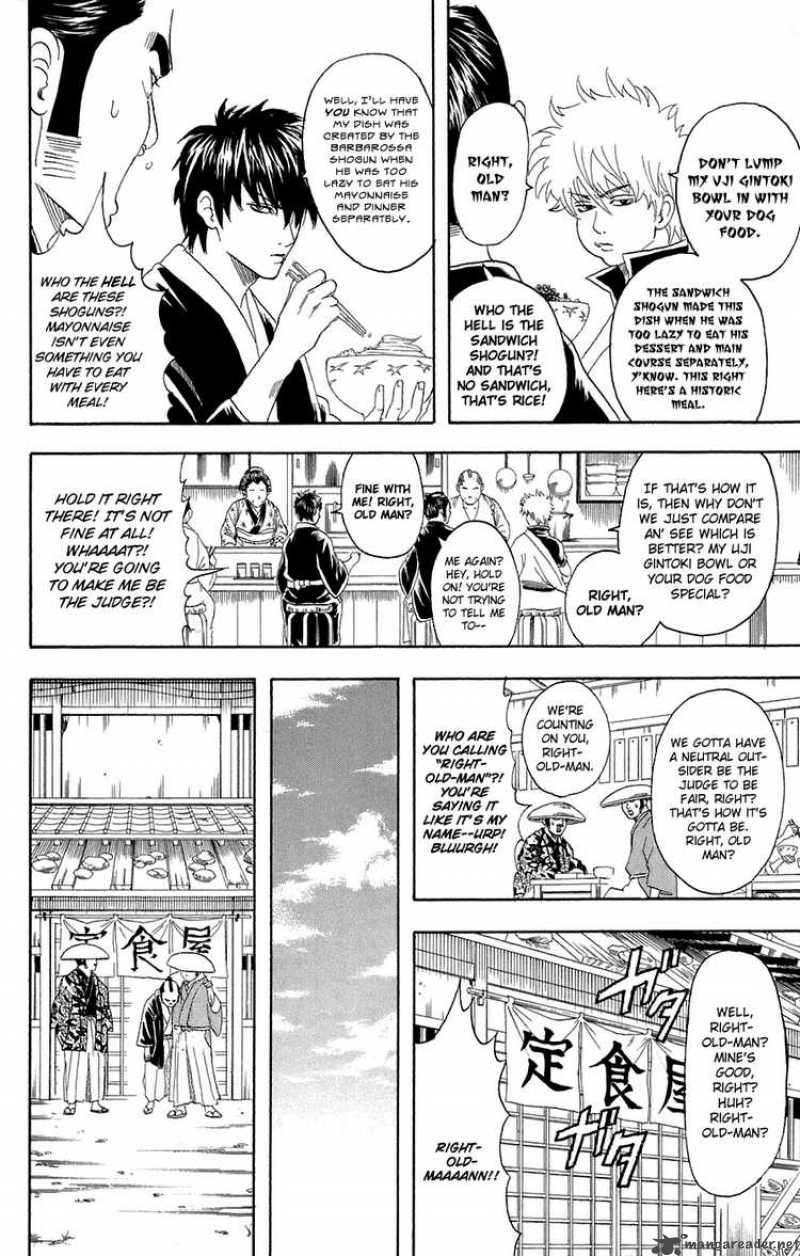 gintama_75_6