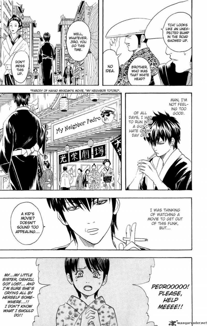 gintama_75_7