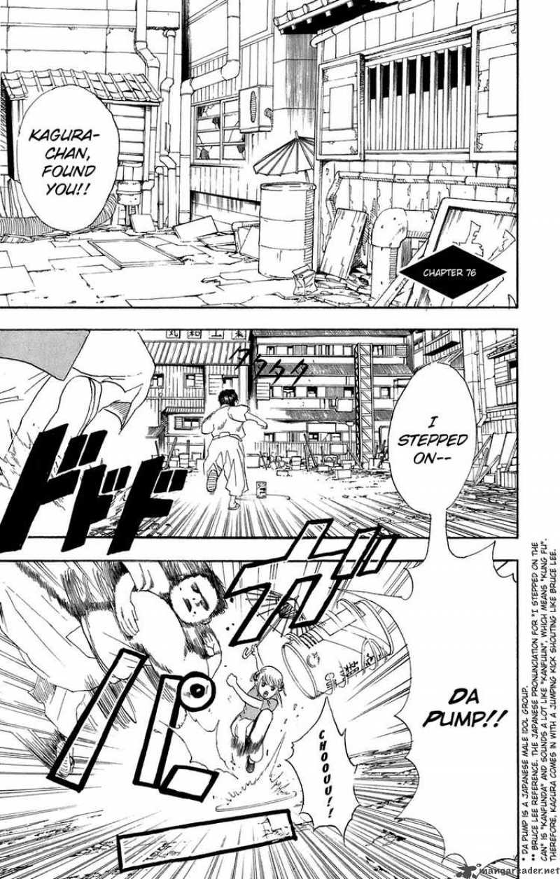 gintama_76_1