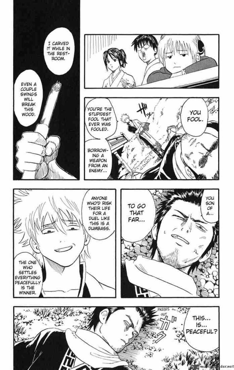 gintama_8_17