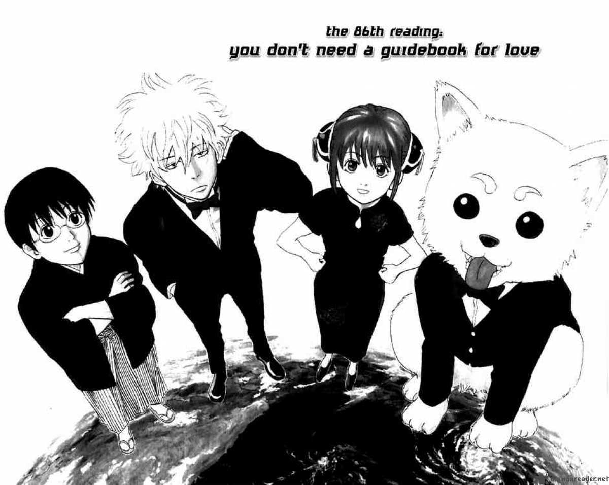 gintama_86_4