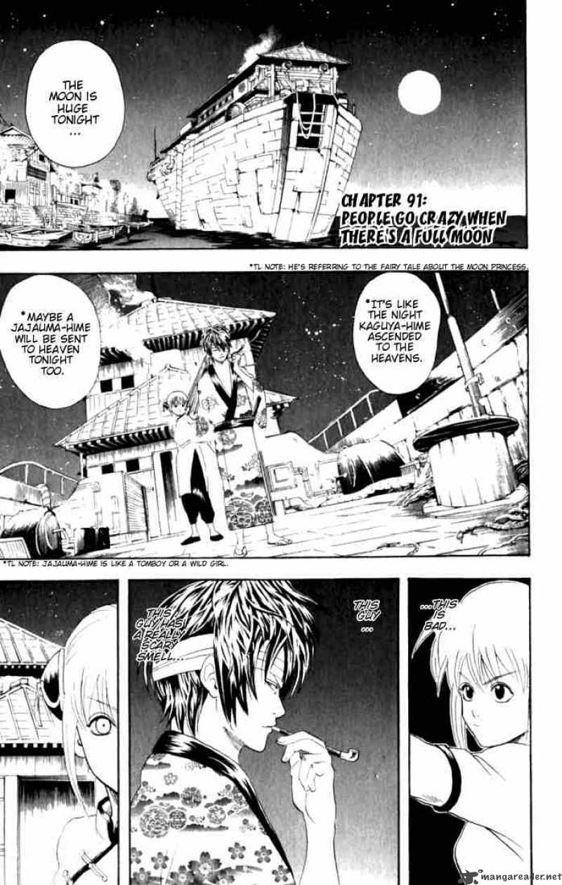 gintama_91_1