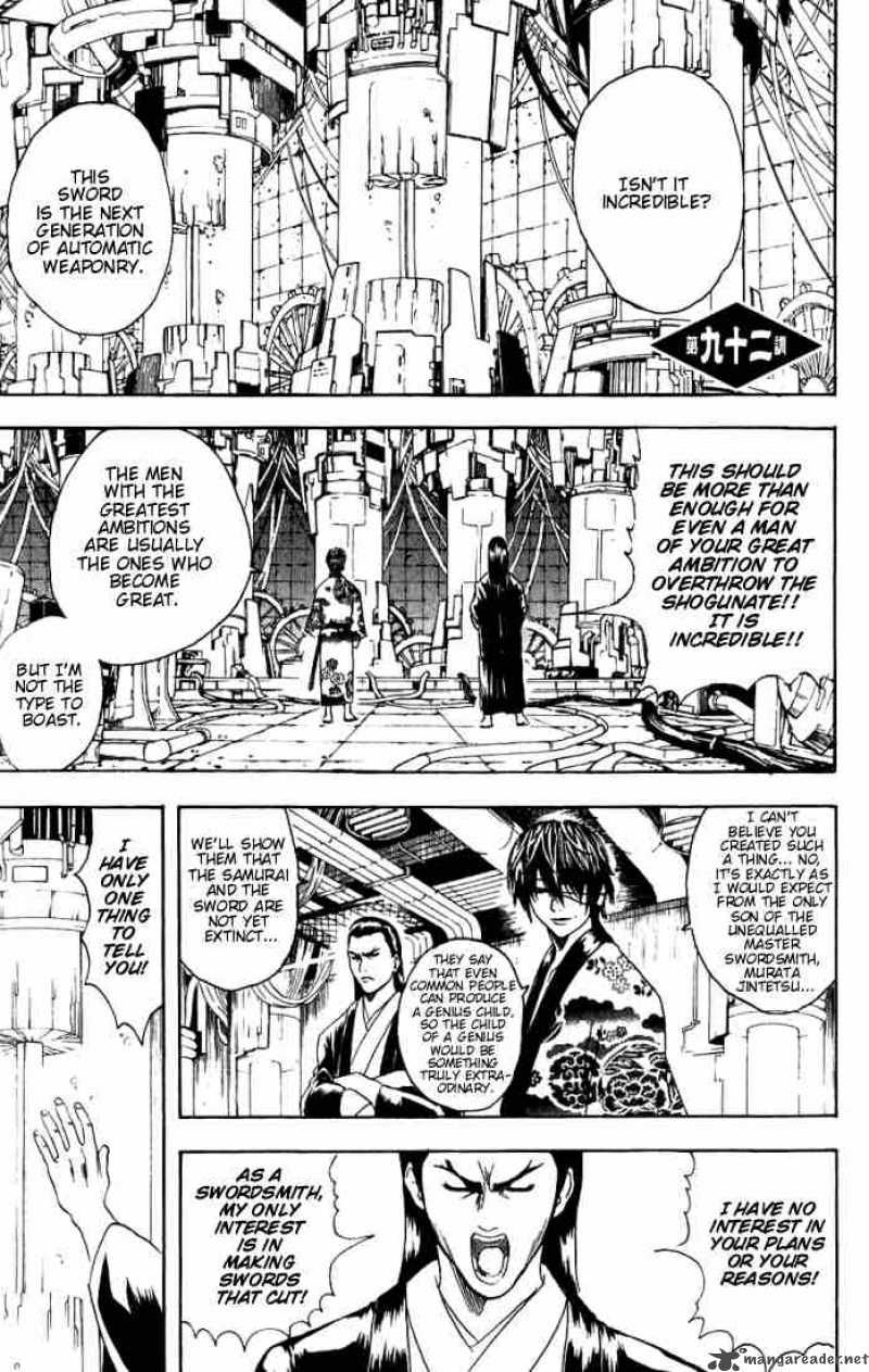 gintama_92_1